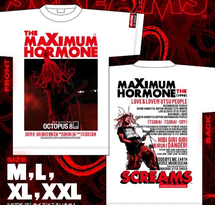 Amazon.co.jp: マキシマムザホルモン オクトパス 白 Tシャツ XXL